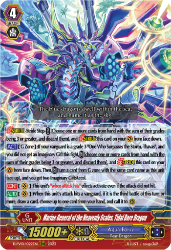 (022) Cardfight Vanguard History Collection Single: Marine General of the Heavenly Scales, Tidal Bore Dragon [P-Format]  Triple Rare