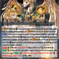 (024) Cardfight Vanguard History Collection Single: Omniscience Dragon, Wisdom Teller Dragon [P-Format]  Triple Rare