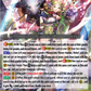 (025) Cardfight Vanguard History Collection Single: Flower Princess of Spring, Arborea [P-Format]  Triple Rare