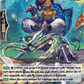 (029) Cardfight Vanguard History Collection Single: Bringer of Dreams, Belenus [P-Format]  Double Rare