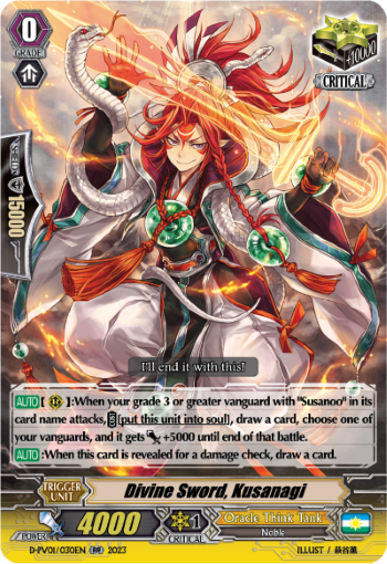 (030) Cardfight Vanguard History Collection Single: Divine Sword, Kusanagi [P-Format]  Double Rare
