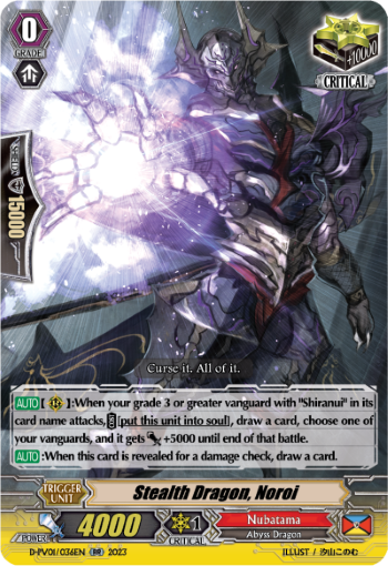 (036) Cardfight Vanguard History Collection Single: Stealth Dragon, Noroi [P-Format]  Double Rare