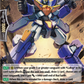 (041) Cardfight Vanguard History Collection Single: Cosmic Hero, Grandbeat [P-Format]  Double Rare