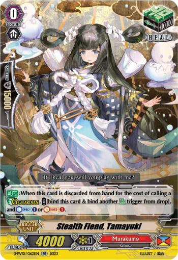 (062) Cardfight Vanguard History Collection Single: Stealth Fiend, Tamayuki [P-Format]  Double Rare