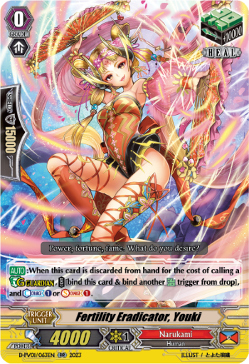 (063) Cardfight Vanguard History Collection Single: Fertility Eradicator, Youki [P-Format]  Double Rare