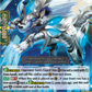 (077) Cardfight Vanguard History Collection Single: Holy Beast, Divine Maskkgal [P-Format]  Common