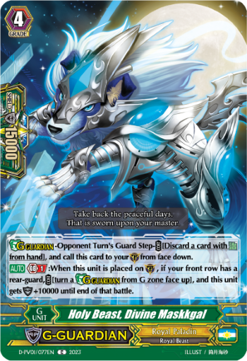 (077) Cardfight Vanguard History Collection Single: Holy Beast, Divine Maskkgal [P-Format]  Common