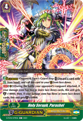 (079) Cardfight Vanguard History Collection Single: Holy Seraph, Parashel [P-Format]  Common