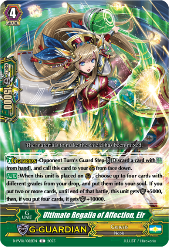 (082) Cardfight Vanguard History Collection Single: Ultimate Regalia of Affection, Eir [P-Format]  Common