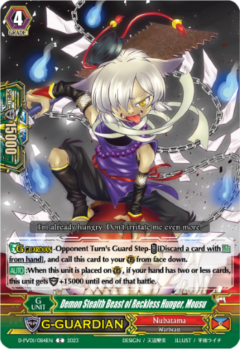 (084) Cardfight Vanguard History Collection Single: Demon Stealth Beast of Reckless Hunger, Mousu [P-Format]  Common