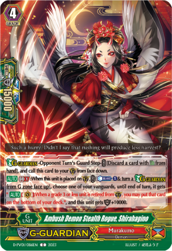 (086) Cardfight Vanguard History Collection Single: Ambush Demon Stealth Rogue, Shirahagino [P-Format]  Common
