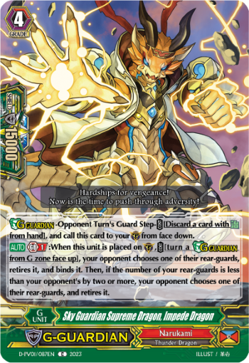 (087) Cardfight Vanguard History Collection Single: Sky Guardian Supreme Dragon, Impede Dragon [P-Format]  Common