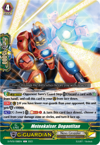 (088) Cardfight Vanguard History Collection Single: Meteokaiser, Dogantitan [P-Format]  Common