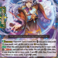 (095) Cardfight Vanguard History Collection Single: Diabolist of Tombs, Negromode [P-Format]  Common