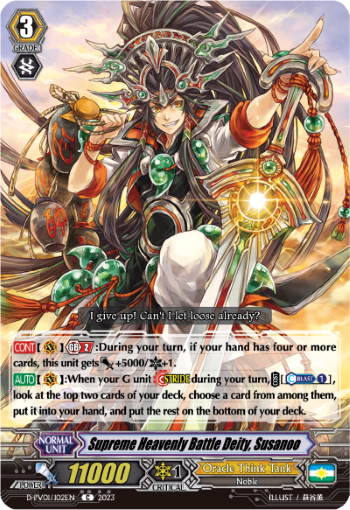 (102) Cardfight Vanguard History Collection Single: Supreme Heavenly Battle Deity, Susanoo [P-Format]  Common