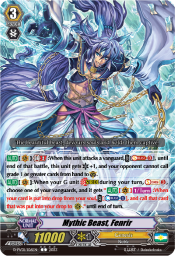(106) Cardfight Vanguard History Collection Single: Mythic Beast, Fenrir [P-Format]  Common