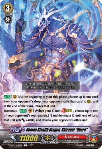 (108) Cardfight Vanguard History Collection Single: Demon Stealth Dragon, Shiranui Oboro [P-Format]  Common