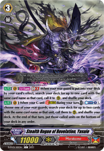 (110) Cardfight Vanguard History Collection Single: Stealth Rogue of Revelation, Yasuie [P-Format]  Common