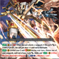 (113) Cardfight Vanguard History Collection Single: Great Cosmic Hero, Grandgallop [P-Format]  Common
