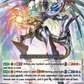 (114) Cardfight Vanguard History Collection Single: Alter Ego Messiah [P-Format]  Common