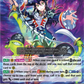 (119) Cardfight Vanguard History Collection Single: Vampire Princess of Night Fog, Nightrose [P-Format]  Common