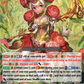 (124) Cardfight Vanguard History Collection Single: Ranunculus Flower Maiden, Ahsha [P-Format]  Common