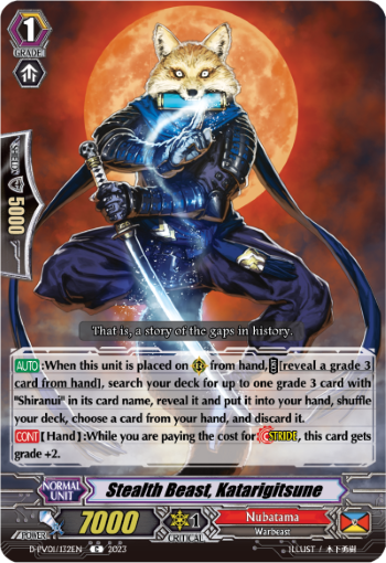 (132) Cardfight Vanguard History Collection Single: Stealth Beast, Katarigitsune [P-Format]  Common
