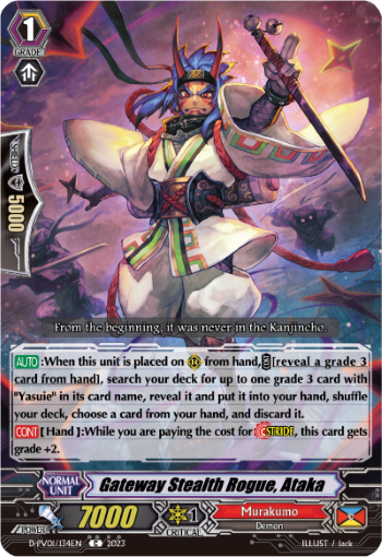 (134) Cardfight Vanguard History Collection Single: Gateway Stealth Rogue, Ataka [P-Format]  Common