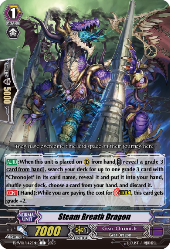 (142) Cardfight Vanguard History Collection Single: Steam Breath Dragon [P-Format]  Common