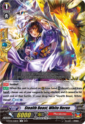 (158) Cardfight Vanguard History Collection Single: Stealth Beast, White Heron [P-Format]  Common
