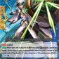 (169) Cardfight Vanguard History Collection Single: Ocean Keeper, Plato [P-Format]  Common