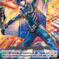 (184) Cardfight Vanguard History Collection Single: Flying Lapwing [P-Format]  Common