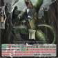 (185) Cardfight Vanguard History Collection Single: Lizard Soldier, Bellog [P-Format]  Common