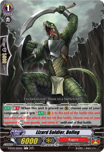 (185) Cardfight Vanguard History Collection Single: Lizard Soldier, Bellog [P-Format]  Common