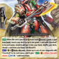 (186) Cardfight Vanguard History Collection Single: Lizard General, Conroe [P-Format]  Common