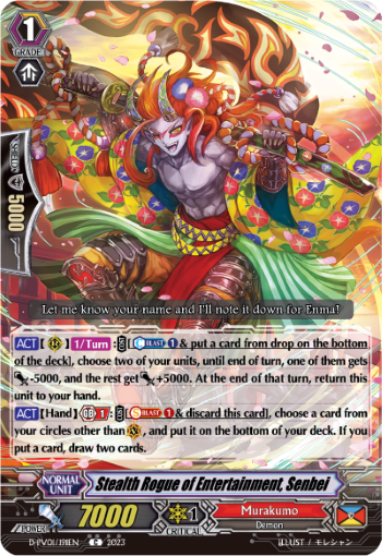 (191) Cardfight Vanguard History Collection Single: Stealth Rogue of Entertainment, Senbei [P-Format]  Common