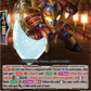 (192) Cardfight Vanguard History Collection Single: Extreme Battler, Golshachi [P-Format]  Common