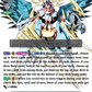(219) Cardfight Vanguard History Collection Single: Goddess of the Full Moon, Tsukuyomi [V-Format]  Common