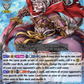 (227) Cardfight Vanguard History Collection Single: Samurai Chieftain, HYU-GA [V Format]  Common