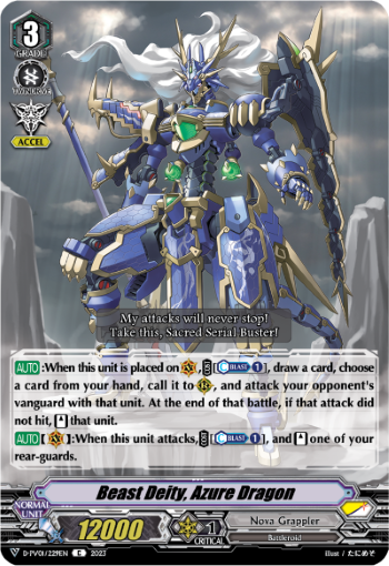 (229) Cardfight Vanguard History Collection Single: Beast Deity, Azure Dragon [V Format]  Common