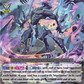 (238) Cardfight Vanguard History Collection Single: Blue Storm Supreme Dragon, Glory Maelstrom [V Format]  Common