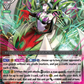 (239) Cardfight Vanguard History Collection Single: Evil Governor, Darkface Gredora [V Format]  Common