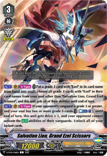 (246) Cardfight Vanguard History Collection Single: Salvation Lion, Grand Ezel Scissors [V Format]  Common