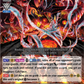 (248) Cardfight Vanguard History Collection Single: Seal Dragon, Blockade [V Format]  Common