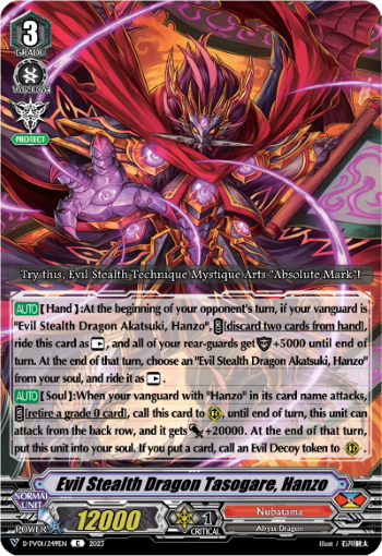 (249) Cardfight Vanguard History Collection Single: Evil Stealth Dragon Tasogare, Hanzo [V Format]  Common