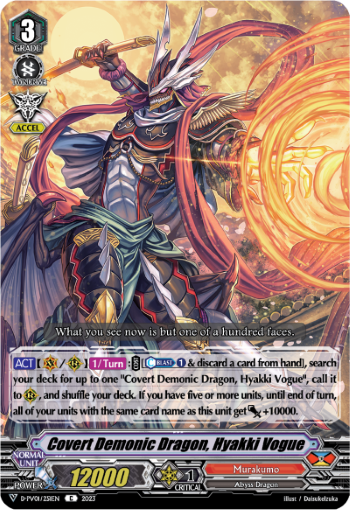 (251) Cardfight Vanguard History Collection Single: Covert Demonic Dragon, Hyakki Vogue [V Format]  Common