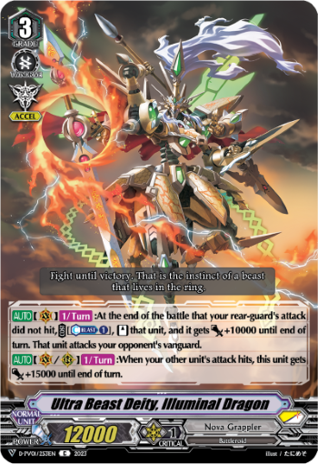 (253) Cardfight Vanguard History Collection Single: Ultra Beast Deity, Illuminal Dragon [V Format]  Common