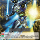 (277) Cardfight Vanguard History Collection Single: Twin Blader [V Format]  Common