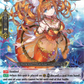 (285) Cardfight Vanguard History Collection Single: Glittery Baby, Lene [V Format]  Common