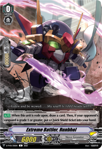 (301) Cardfight Vanguard History Collection Single: Extreme Battler, Runbhol [V-Format]  Common